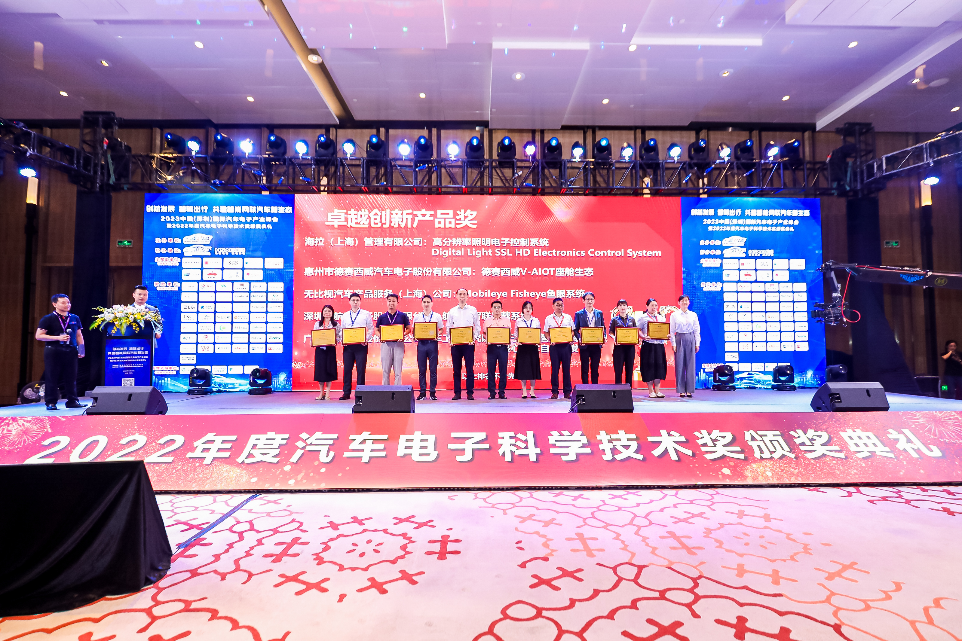 HELLA_won_the_2022_Automotive_Electronics_Science_and_Technology_Award.png