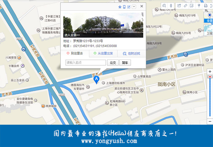 最专业的海拉供应商 最专业的海拉供应商
